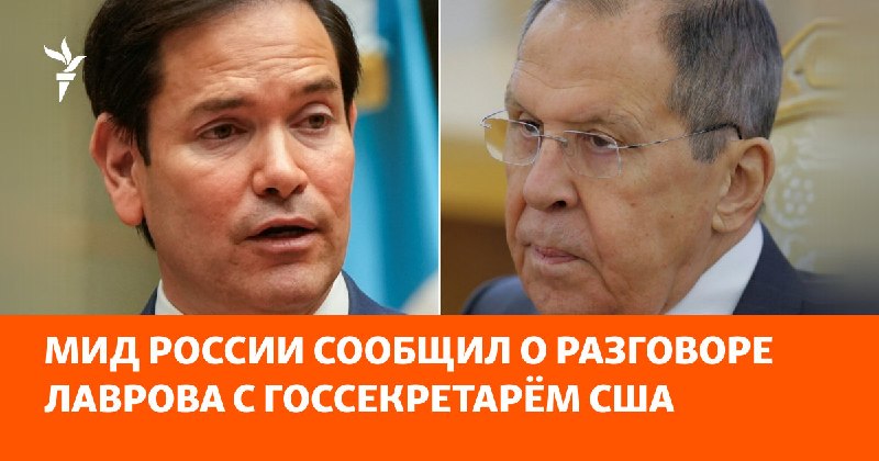 El ministro de Asuntos Exteriores ruso, Serguéi Lavrov, y el secretario de Estado estadounidense, Marco Rubio, discutieron por teléfono el estado de las relaciones bilaterales y asuntos internacionales, según informó el martes el Ministerio de Asuntos Exteriores ruso.